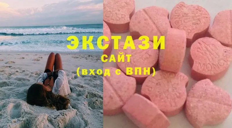 Ecstasy XTC  где найти наркотики  Далматово 