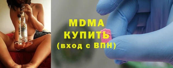 марки lsd Беломорск